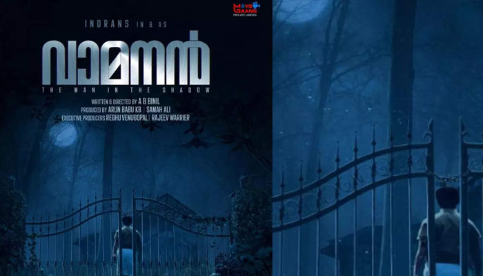 ഇൻസ്ട്രൻസ് നായകനായെത്തുന്ന 'വാമനൻ; മോഷൻ പോസ്റ്റർ റിലീസ് ചെയ്തു 