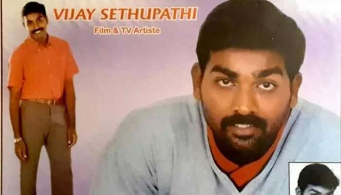 ചിത്രങ്ങളും ഫോൺ നമ്പരുകളും ഒപ്പം മെയിൽ ഐഡിയും; സോഷ്യൽ മീഡിയയിൽ വൈറലായി വിജയ് സേതുപതിയുടെ പഴയ പരസ്യം; അവസരം തേടിയുള്ള അന്വേഷണത്തിന്റെ അവശേഷിപ്പുകളെന്ന് സോഷ്യൽ മീഡിയ