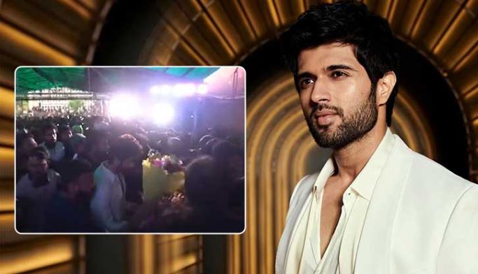 പുതിയ ചിത്രത്തിന്റെ പ്രമോഷനായി പട്‌നയിലെ കോളേജിലെത്തിയ വിജയ് ദേവരക്കൊണ്ടയെ കാണാനായി തടിച്ച് കൂടിയത് ആയിരക്കണക്കിന് പേര്‍; ആള്‍ക്കുട്ടത്തെ നിയന്ത്രിക്കാന്‍ സംഘാടകര്‍ ബുദ്ധിമുട്ടിയതോടെ പരിപാടി ഉപേക്ഷിച്ച് നടന്‍ മടങ്ങി; മുംബൈയ്ക്ക് പിന്നാലെ ആരാധക ബാഹുല്യം വിജയ് ദേവര കൊണ്ടയെ വീണ്ടും വലയ്ക്കുമ്പോള്‍