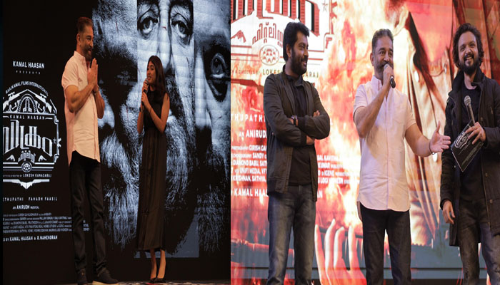  ഉലകനായകനെ വരവേറ്റ് കൊച്ചി : വിക്രത്തിനു പ്രൗഢഗംഭീര പ്രീ ലോഞ്ച്  ഇവന്റ് 