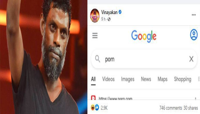 പോണ്‍ ഗൂഗിളില്‍ സെര്‍ച്ച് ചെയ്ത് നടൻ  വിനായകന്‍; മൊബൈല്‍ കുരങ്ങന്റെ കയ്യില്‍ പൂമാല പോലെ; പടുവിഡ്ഢിയെന്ന് കമന്റുകള്‍; പോസ്റ്റ് വൈറൽ