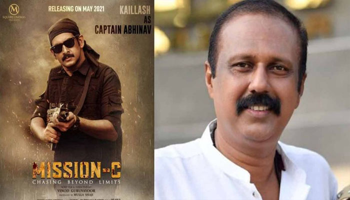 ജീവിക്കാന്‍ വേണ്ടിയാണ് അദ്ദേഹം ഇങ്ങനെ കഷ്ടപ്പെടുന്നത്; കോടീശ്വരനായ കൈലാഷിനെ ഞാന്‍ കണ്ടിട്ടില്ല; കുറിപ്പ് പങ്കുവച്ച് സംവിധായകൻ വിനോദ് ഗുരുവായൂര്‍ 