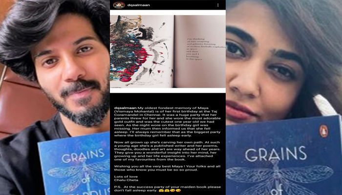 മോഹന്‍ലാലിന്റെ മകള്‍ വിസ്മയയുടെ പുസ്തകം പുറത്തിറങ്ങി; ദുൽഖറിന്റെ രസകരമായ പോസ്റ്റ് ഏറ്റെടുത്തു ആരാധകർ; ഇ കോപ്പിയിൽ തെറ്റുണ്ടെന്ന് പറഞ്ഞ് ആരാധകർ 