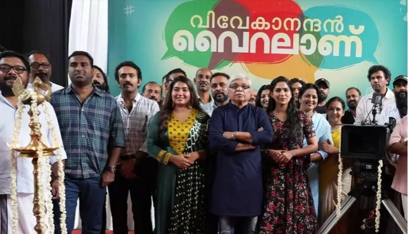 കമലിന്റെ വിവേകാനന്ദന്‍ വൈറലാണ് തൊടുപുഴയില്‍ ആരംഭിച്ചു;ഷൈന്‍ ടോ മിന് നായികയായി സ്വാസിക