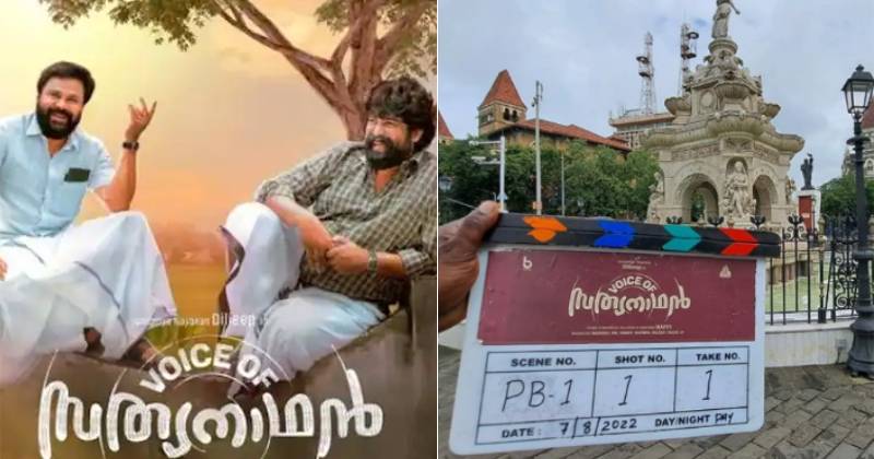 ഒരിടവേളയ്ക്കു ശേഷം വോയ്‌സ് ഓഫ് സത്യനാഥന്‍ ഷൂട്ട് ആരംഭിച്ചതായി അറിയിച്ച് നിര്‍മ്മാതാവ് ബാദുഷ; ദിലീപും ജോജുവും ഒന്നിക്കുന്ന ചിത്രത്തിന്റെ ഷൂട്ട് മുംബൈയില്‍