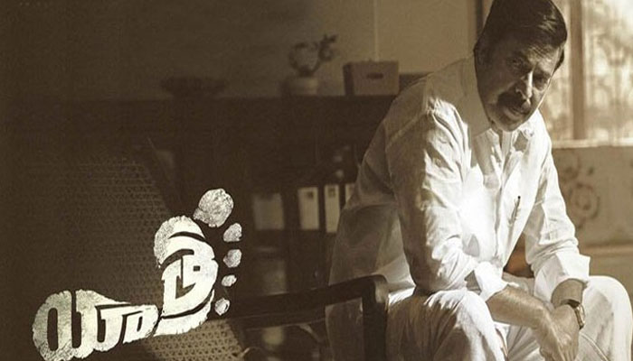 തീറ്ററില്‍ വിജയക്കുതിപ്പില്‍ മുന്നേറുന്ന മമ്മൂട്ടി ചിത്രം യാത്ര ഇന്റര്‍ നെറ്റില്‍; ചിത്രത്തിന്റെ വ്യാജ പതിപ്പ് ഇന്റര്‍നെറ്റഇല്‍ പതിപ്പിച്ചത് തമിഴഅ റോക്കേഴ്‌സ്; നിയമനടപടിയുമായി അണിയറ പ്രവര്‍ത്തകരും 